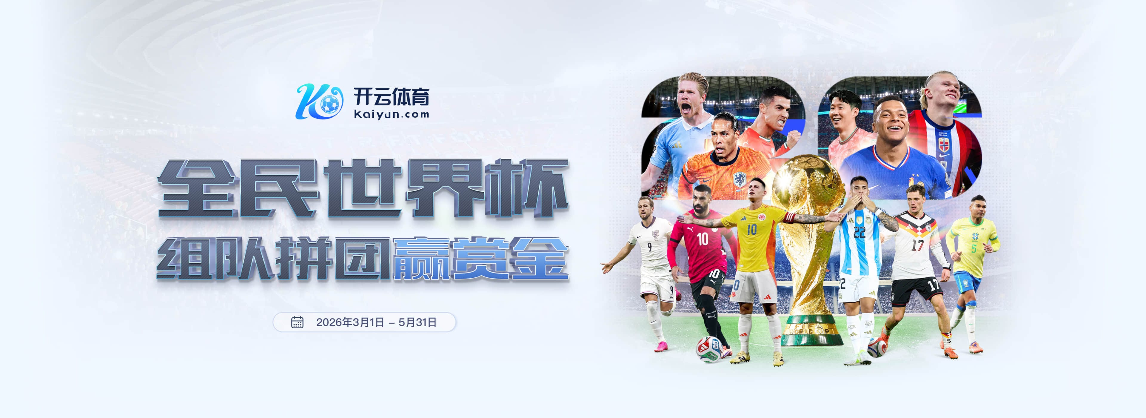FIFA线上投注