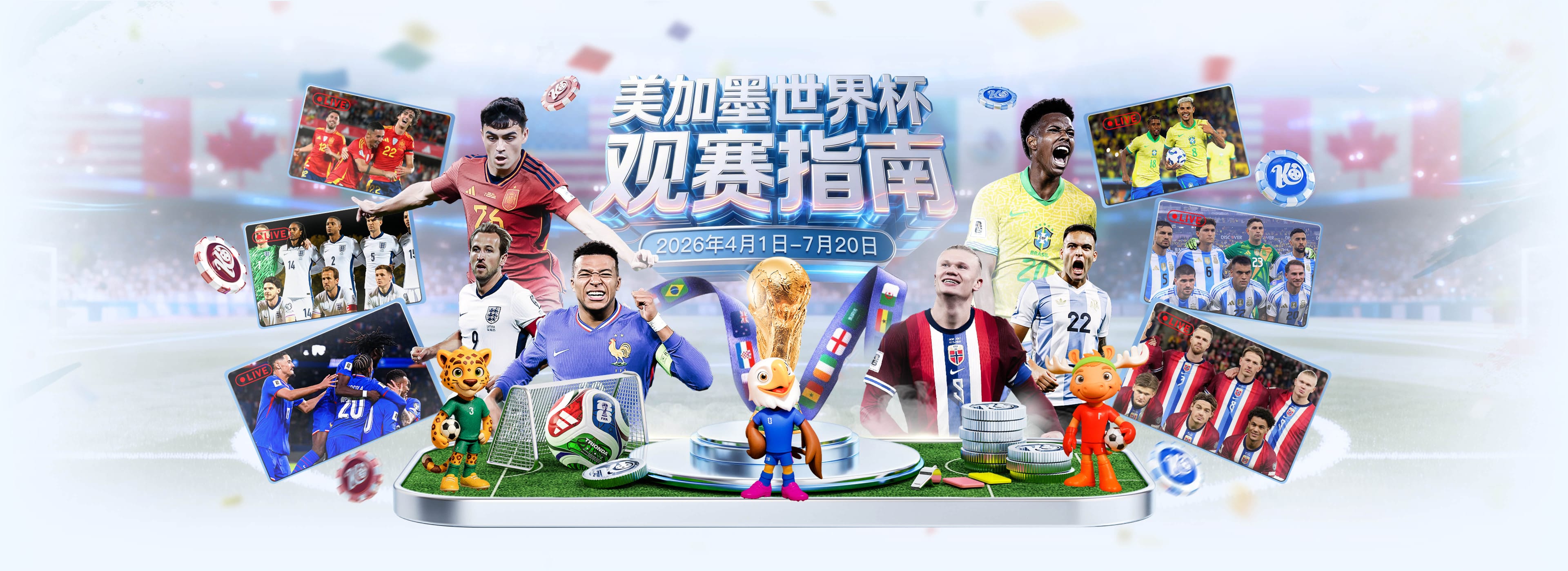 FIFA线上投注