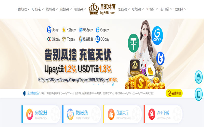 FIFA线上投注体育的规则与条款讲解 – 新手须知