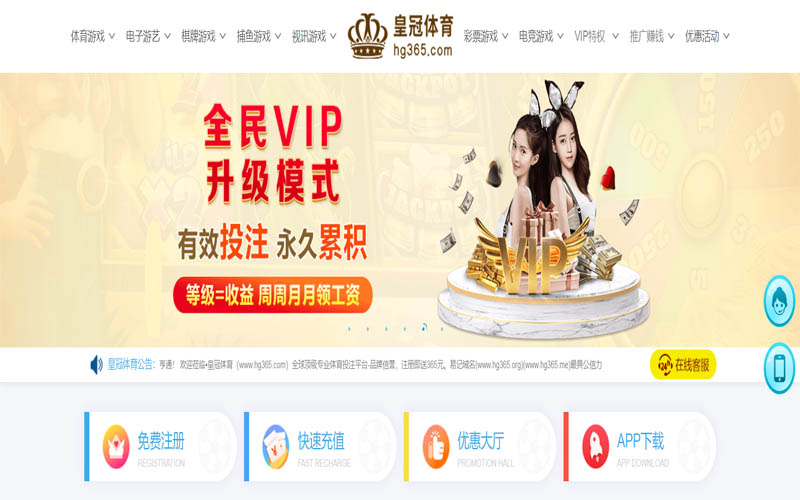 FIFA线上投注体育App下载 – 线上最佳足球买球APP