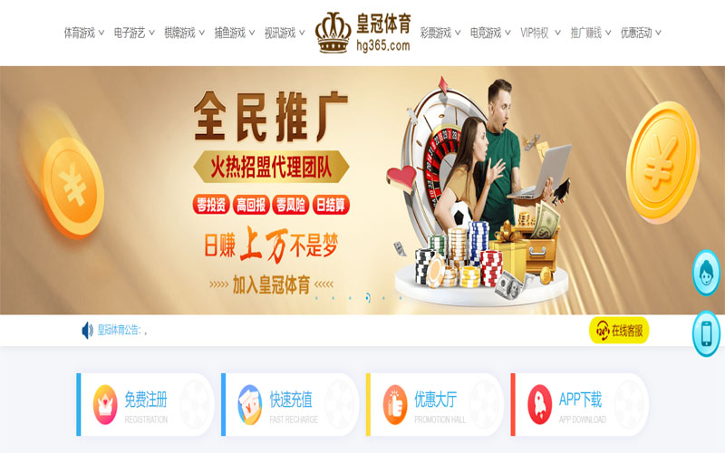 FIFA线上投注体育注册账户和游戏下注使用权